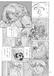 [Oiwaidou (Iwasaki Tatsuya)] Sohryu Asuka Hen (Neon Genesis Evangelion) - page 27