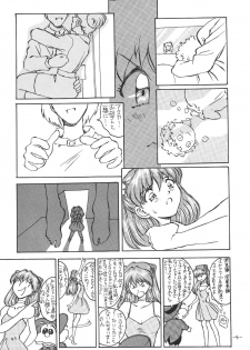 [Oiwaidou (Iwasaki Tatsuya)] Sohryu Asuka Hen (Neon Genesis Evangelion) - page 5