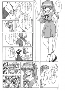 [Oiwaidou (Iwasaki Tatsuya)] Sohryu Asuka Hen (Neon Genesis Evangelion) - page 17