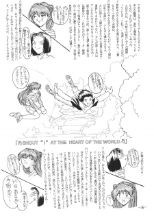 [Oiwaidou (Iwasaki Tatsuya)] Sohryu Asuka Hen (Neon Genesis Evangelion) - page 37