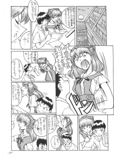 [Oiwaidou (Iwasaki Tatsuya)] Sohryu Asuka Hen (Neon Genesis Evangelion) - page 18