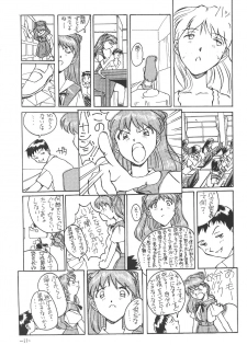 [Oiwaidou (Iwasaki Tatsuya)] Sohryu Asuka Hen (Neon Genesis Evangelion) - page 12