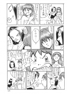 [Oiwaidou (Iwasaki Tatsuya)] Sohryu Asuka Hen (Neon Genesis Evangelion) - page 30
