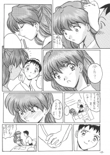 [Oiwaidou (Iwasaki Tatsuya)] Sohryu Asuka Hen (Neon Genesis Evangelion) - page 19