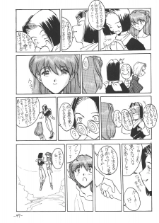 [Oiwaidou (Iwasaki Tatsuya)] Sohryu Asuka Hen (Neon Genesis Evangelion) - page 48