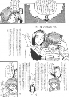 [Oiwaidou (Iwasaki Tatsuya)] Sohryu Asuka Hen (Neon Genesis Evangelion) - page 34