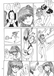 [Oiwaidou (Iwasaki Tatsuya)] Sohryu Asuka Hen (Neon Genesis Evangelion) - page 40