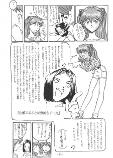 [Oiwaidou (Iwasaki Tatsuya)] Sohryu Asuka Hen (Neon Genesis Evangelion) - page 32