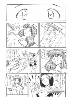 [Oiwaidou (Iwasaki Tatsuya)] Sohryu Asuka Hen (Neon Genesis Evangelion) - page 28