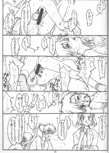 (C54) [bolze. (rit.)] Strange Love (Neon Genesis Evangelion) - page 16