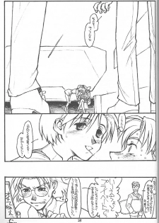 (C54) [bolze. (rit.)] Strange Love (Neon Genesis Evangelion) - page 24