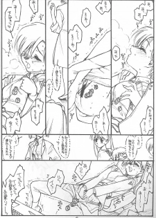 (C54) [bolze. (rit.)] Strange Love (Neon Genesis Evangelion) - page 3