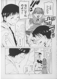 (C71) [Kouchaya (Ootsuka Kotora)] Suki. (Neon Genesis Evangelion) - page 10