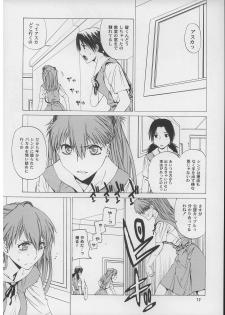 (C71) [Kouchaya (Ootsuka Kotora)] Suki. (Neon Genesis Evangelion) - page 11