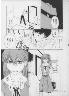 (C71) [Kouchaya (Ootsuka Kotora)] Suki. (Neon Genesis Evangelion) - page 14