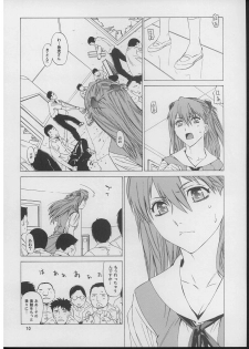(C71) [Kouchaya (Ootsuka Kotora)] Suki. (Neon Genesis Evangelion) - page 9