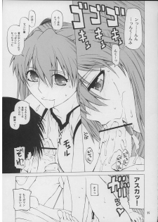 (C71) [Kouchaya (Ootsuka Kotora)] Suki. (Neon Genesis Evangelion) - page 34