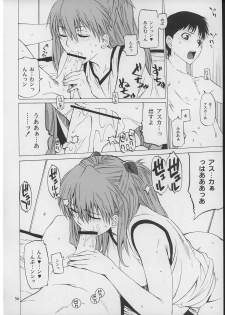 (C71) [Kouchaya (Ootsuka Kotora)] Suki. (Neon Genesis Evangelion) - page 33