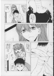 (C71) [Kouchaya (Ootsuka Kotora)] Suki. (Neon Genesis Evangelion) - page 12