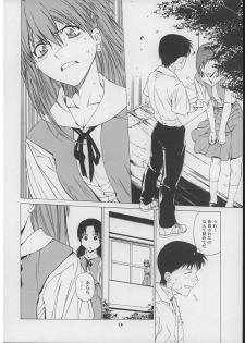 (C71) [Kouchaya (Ootsuka Kotora)] Suki. (Neon Genesis Evangelion) - page 13