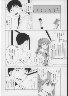(C71) [Kouchaya (Ootsuka Kotora)] Suki. (Neon Genesis Evangelion) - page 15