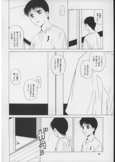 (C71) [Kouchaya (Ootsuka Kotora)] Suki. (Neon Genesis Evangelion) - page 19