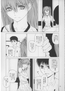 (C71) [Kouchaya (Ootsuka Kotora)] Suki. (Neon Genesis Evangelion) - page 20