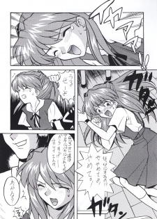 [Nagisawaya (Nagisawa Yuu)] SIRUMANIA Vol.2 (Neon Genesis Evangelion) - page 7