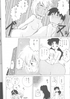 [Paradise City (Various)] Tabeta Kigasuru 17 (Neon Genesis Evangelion) - page 49