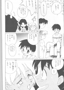 [Paradise City (Various)] Tabeta Kigasuru 17 (Neon Genesis Evangelion) - page 43