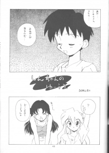 [Paradise City (Various)] Tabeta Kigasuru 17 (Neon Genesis Evangelion) - page 42