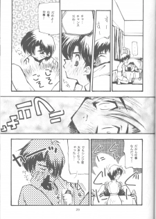 [Paradise City (Various)] Tabeta Kigasuru 17 (Neon Genesis Evangelion) - page 28