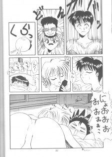 [Paradise City (Various)] Tabeta Kigasuru 17 (Neon Genesis Evangelion) - page 21