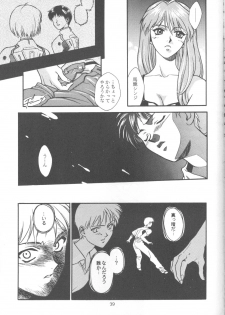 [Paradise City (Various)] Tabeta Kigasuru 17 (Neon Genesis Evangelion) - page 38