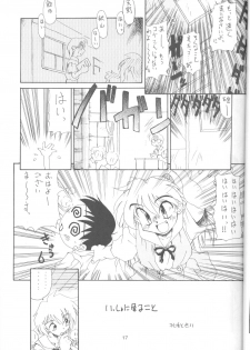 [Paradise City (Fujimoto Sei, Karasuyama)] Tabeta Kigasuru 18 (Neon Genesis Evangelion) - page 16