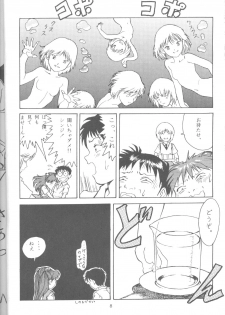[Paradise City (Fujimoto Sei, Karasuyama)] Tabeta Kigasuru 18 (Neon Genesis Evangelion) - page 7
