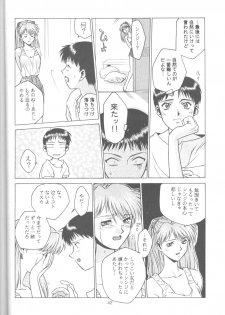 [Paradise City (Fujimoto Sei, Karasuyama)] Tabeta Kigasuru 18 (Neon Genesis Evangelion) - page 41