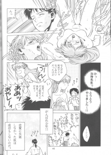 [Paradise City (Fujimoto Sei, Karasuyama)] Tabeta Kigasuru 18 (Neon Genesis Evangelion) - page 45