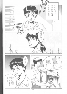 [Paradise City (Fujimoto Sei, Karasuyama)] Tabeta Kigasuru 18 (Neon Genesis Evangelion) - page 37