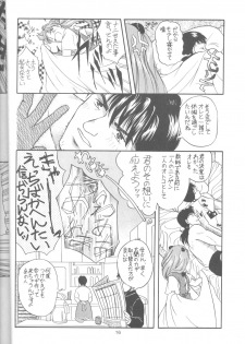 [Paradise City (Fujimoto Sei, Karasuyama)] Tabeta Kigasuru 18 (Neon Genesis Evangelion) - page 15