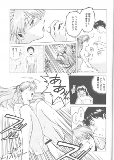 [Paradise City (Fujimoto Sei, Karasuyama)] Tabeta Kigasuru 18 (Neon Genesis Evangelion) - page 44
