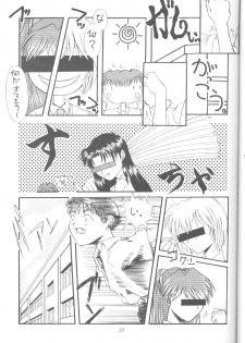 [Paradise City (Fujimoto Sei, Karasuyama)] Tabeta Kigasuru 18 (Neon Genesis Evangelion) - page 26
