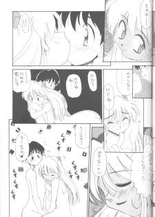 [Paradise City (Fujimoto Sei, Karasuyama)] Tabeta Kigasuru 18 (Neon Genesis Evangelion) - page 20