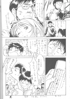 [Paradise City (Fujimoto Sei, Karasuyama)] Tabeta Kigasuru 18 (Neon Genesis Evangelion) - page 13