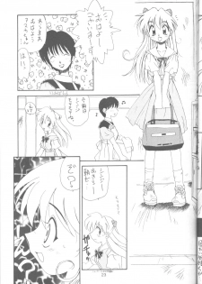 [Paradise City (Fujimoto Sei, Karasuyama)] Tabeta Kigasuru 18 (Neon Genesis Evangelion) - page 22