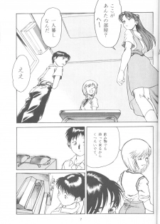 [Paradise City (Fujimoto Sei, Karasuyama)] Tabeta Kigasuru 18 (Neon Genesis Evangelion) - page 6