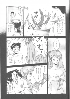 [Paradise City (Fujimoto Sei, Karasuyama)] Tabeta Kigasuru 18 (Neon Genesis Evangelion) - page 38