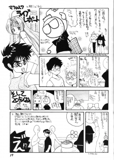 (CR18) [TAKARA NO SUZUNARI (Kouno Yukiyo)] SEI-AKU-SETSU (Neon Genesis Evangelion, Macross 7) - page 17