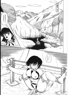 Ranma_-_RanmaEmpire - page 7