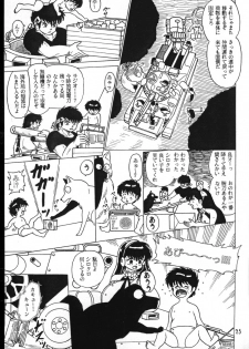 Ranma_-_RanmaEmpire - page 25